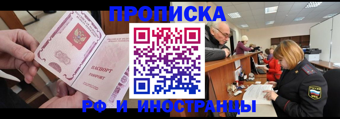 форма 3 в Ачинске